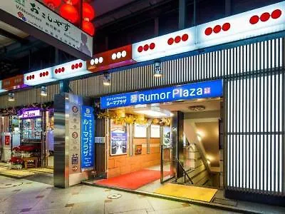 Sauna & Capsule Hotel Rumor Plaza Kyoto