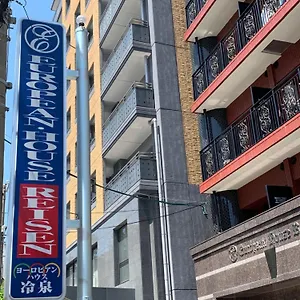 European House Reisen Fukuoka (Fukuoka)