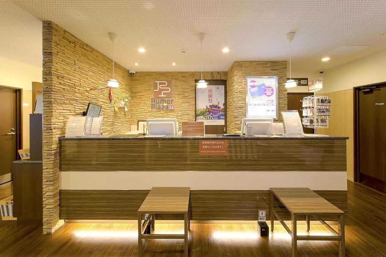 קיוטו Sauna & Capsule Hotel Rumor Plaza